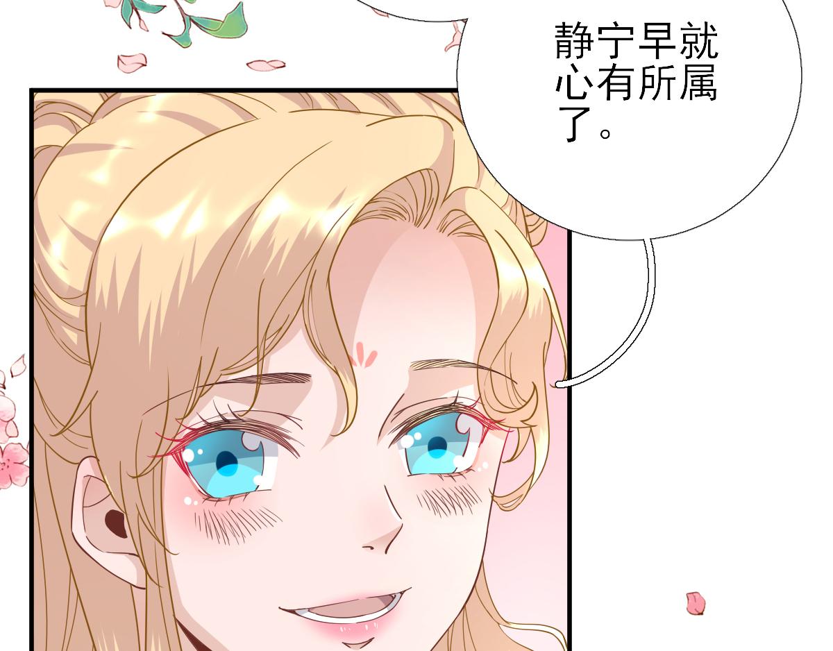 第78话  皇帝撑腰(1/2)-第79话