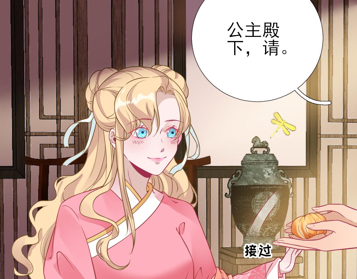 第78话  皇帝撑腰(1/2)-第79话