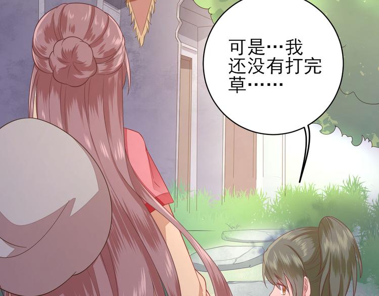 第8话  飙戏现场(1/3)-第9话