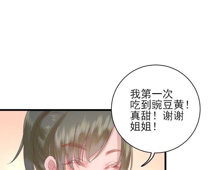 第8话  飙戏现场(1/3)-第9话