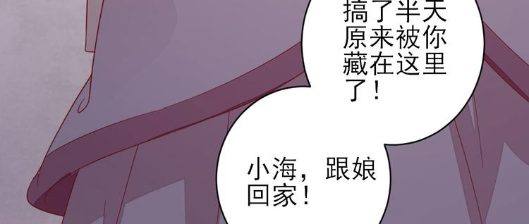第8话  飙戏现场(1/3)-第9话