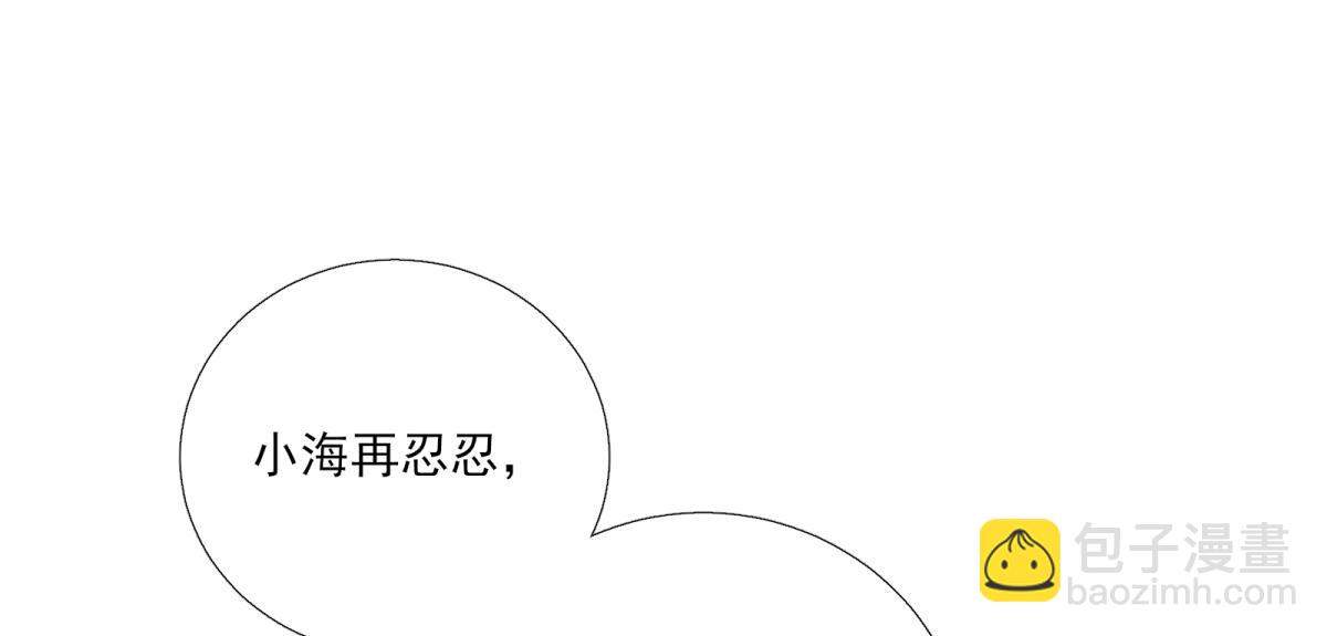 第80话  司徒均(1/2)-第81话
