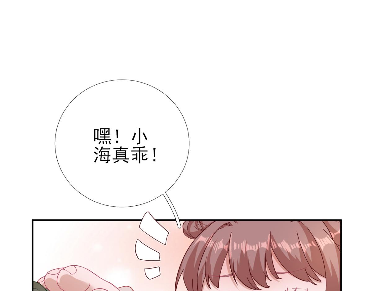 第80话  司徒均(1/2)-第81话