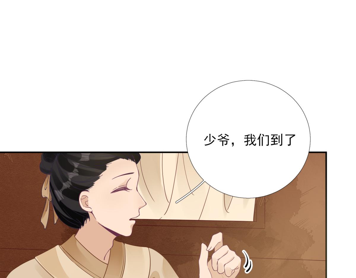 第80话  司徒均(1/2)-第81话