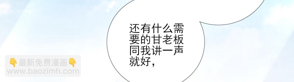 第80话  司徒均(1/2)-第81话