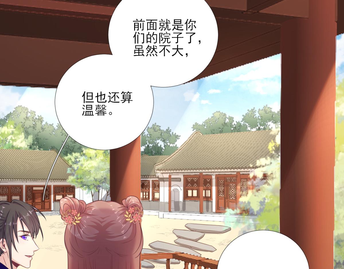 第80话  司徒均(1/2)-第81话