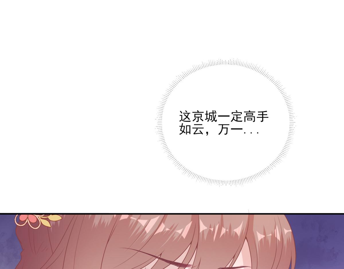 第80话  司徒均(1/2)-第81话