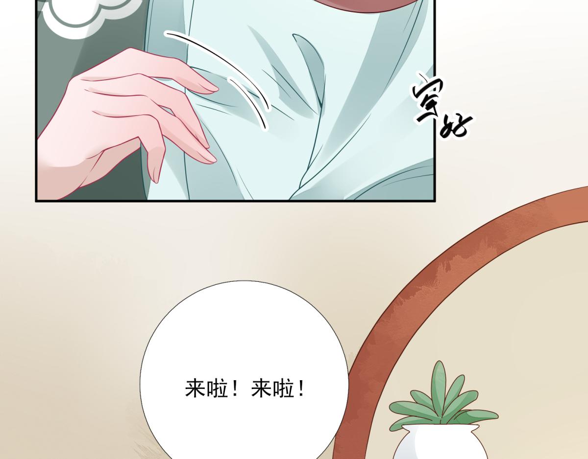 第82话  初游京城(1/2)-第83话