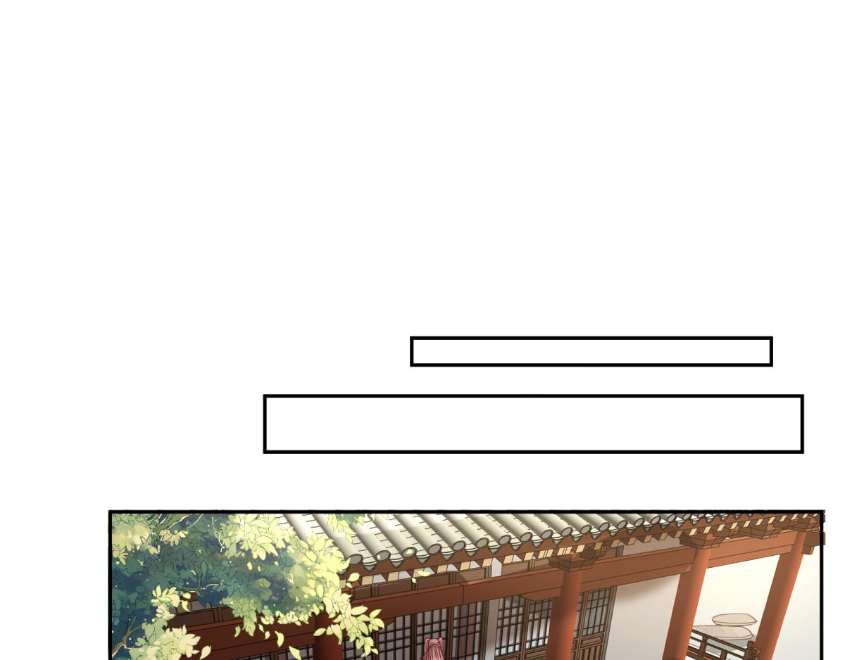 第82话  初游京城(1/2)-第83话