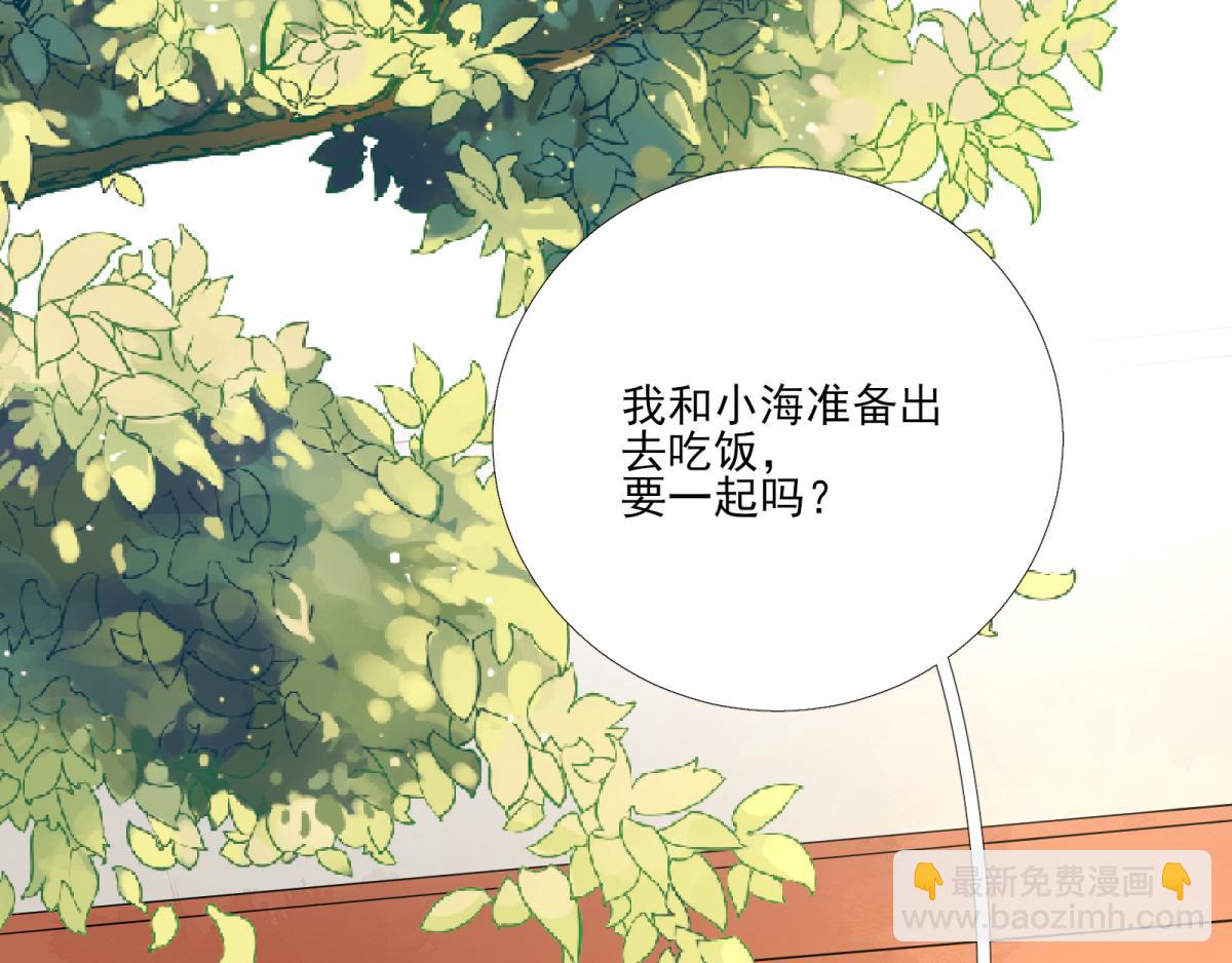 第82话  初游京城(1/2)-第83话