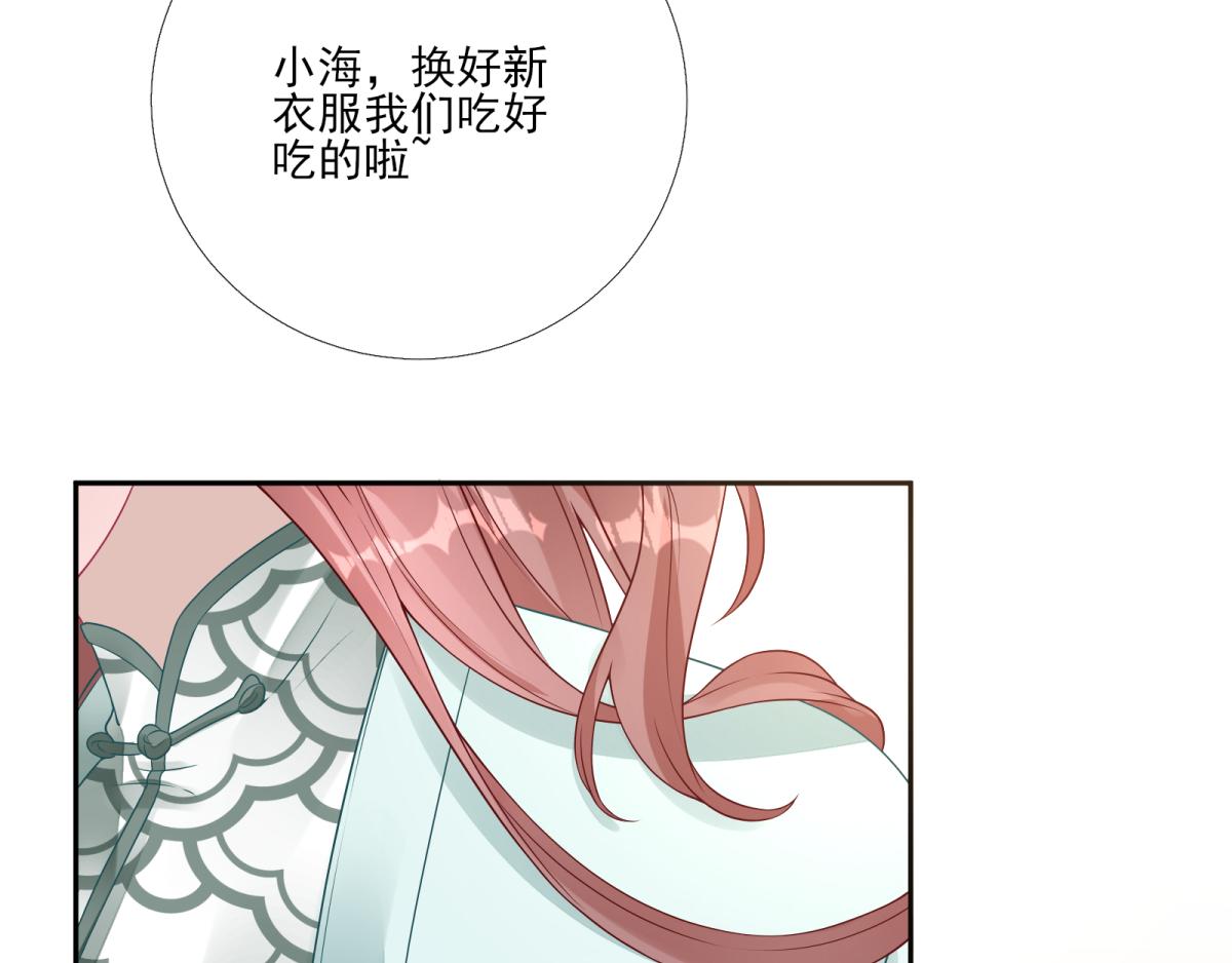 第82话  初游京城(1/2)-第83话