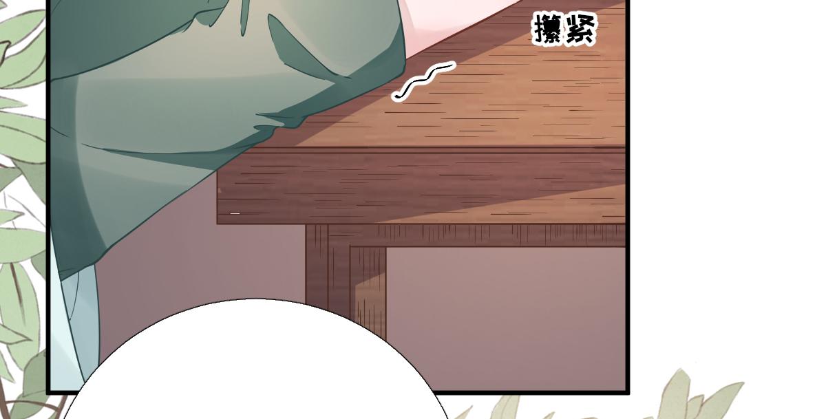 第84话  皇子们的厚礼(1/3)-第85话