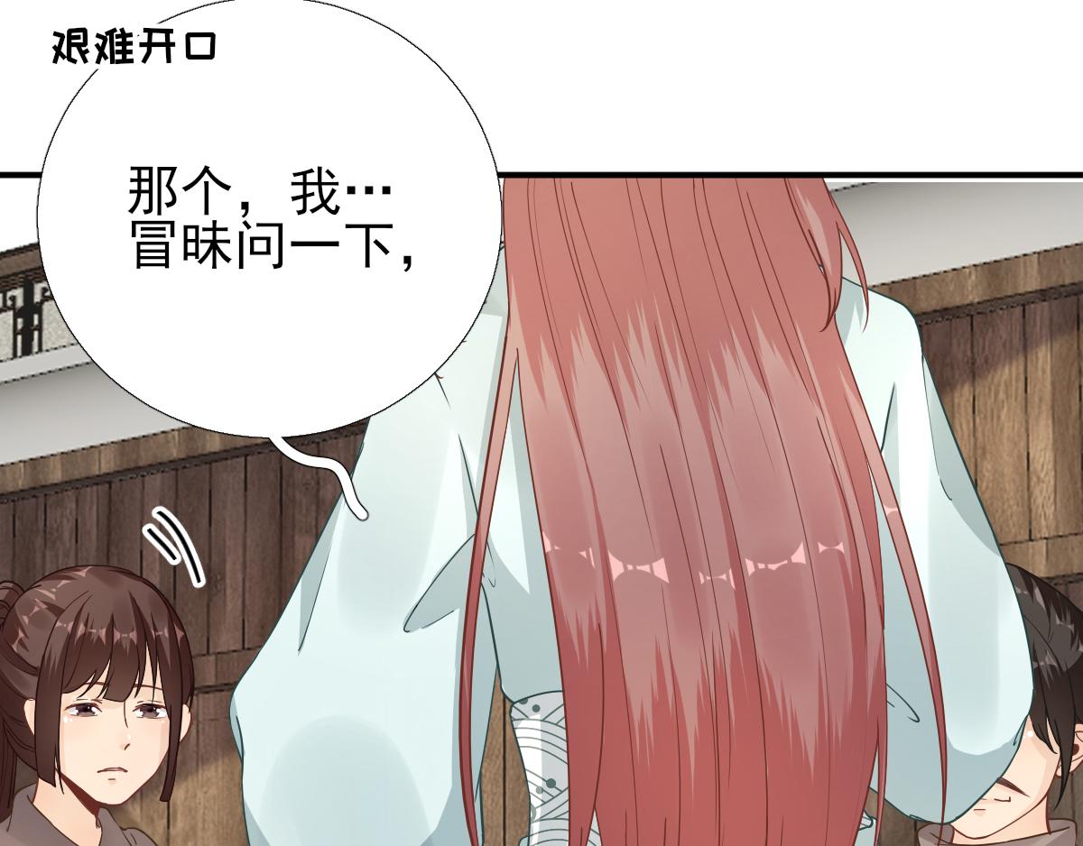 第84话  皇子们的厚礼(1/3)-第85话