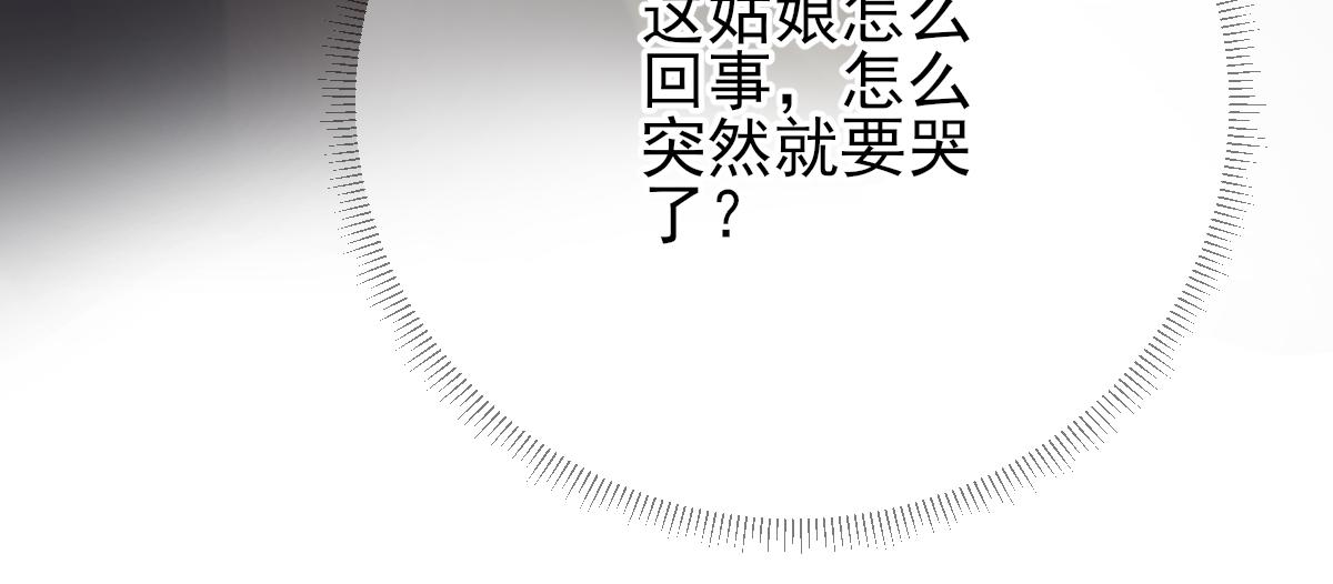 第84话  皇子们的厚礼(1/3)-第85话
