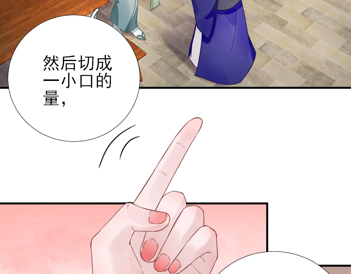 第86话  初次听闻(1/2)-第87话