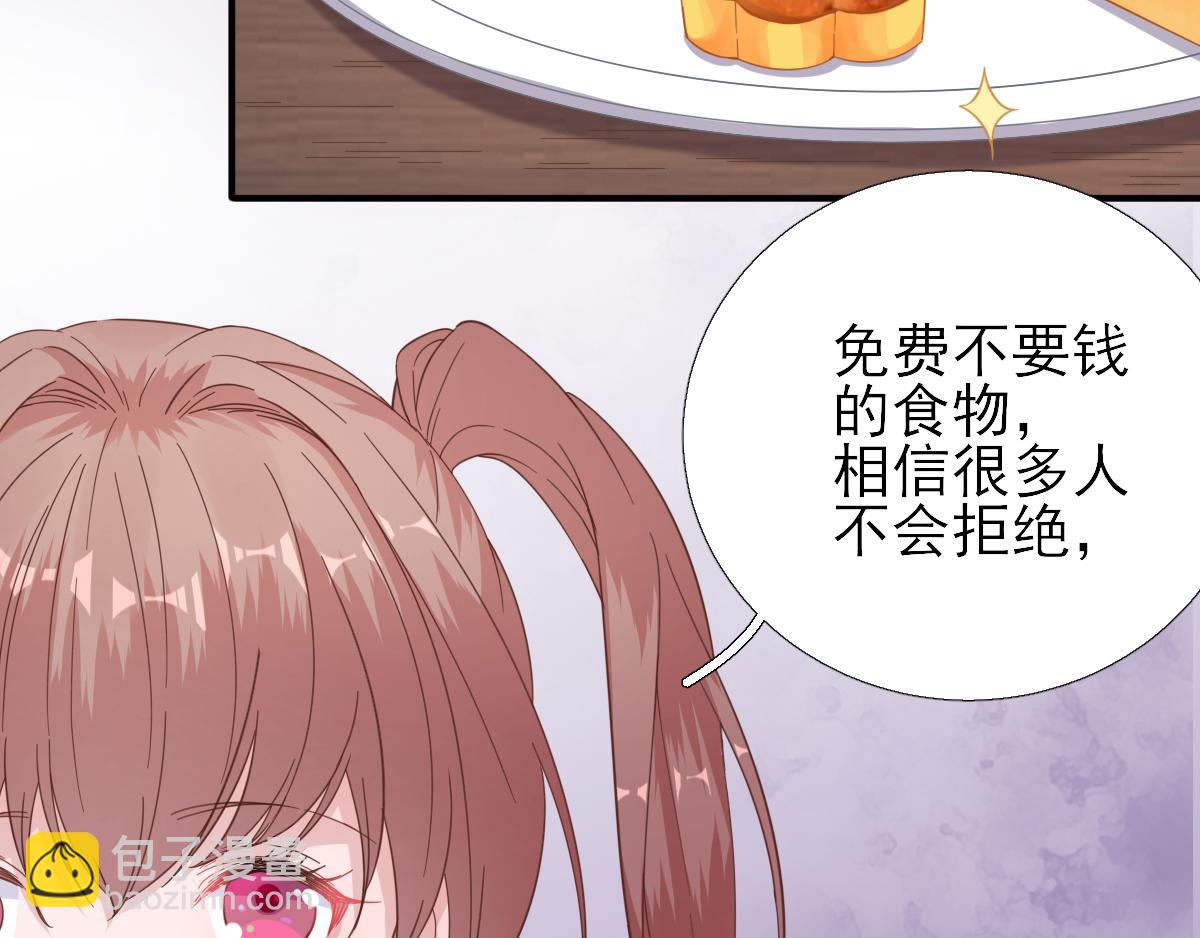 第86话  初次听闻(1/2)-第87话