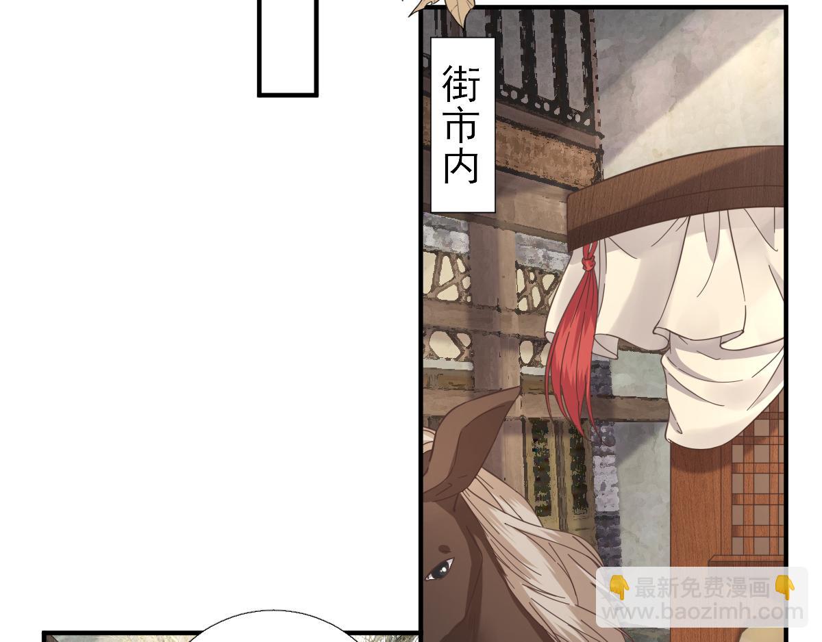 第86话  初次听闻(1/2)-第87话