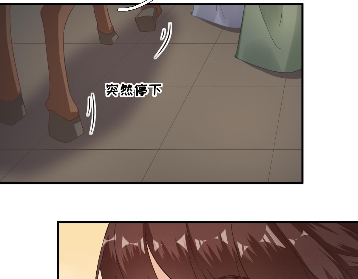 第86话  初次听闻(1/2)-第87话
