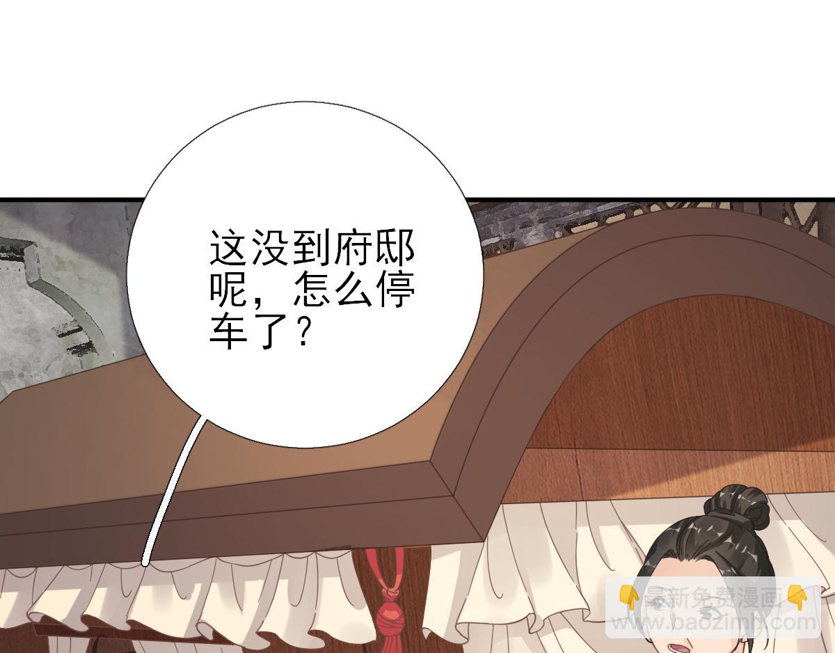 第86话  初次听闻(1/2)-第87话