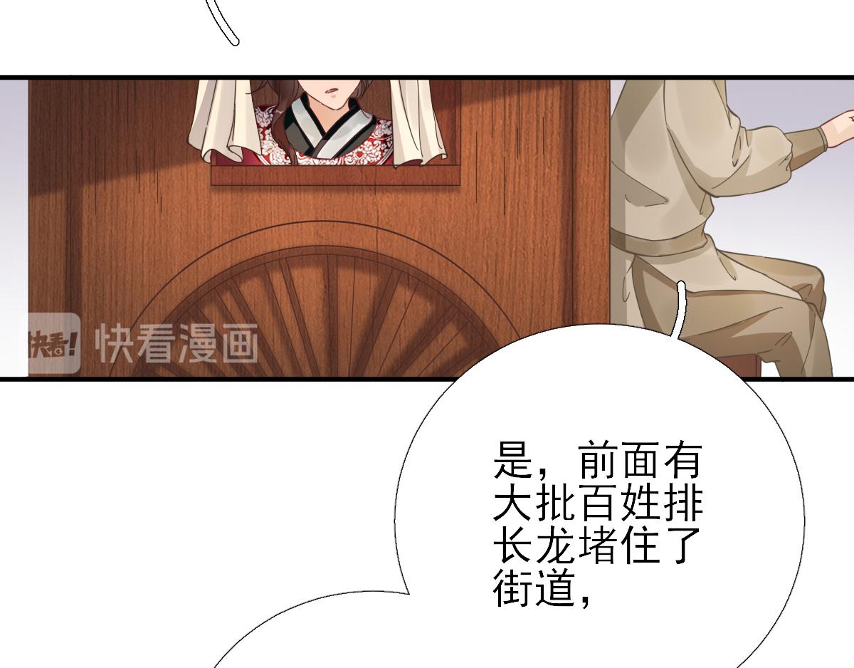 第86话  初次听闻(1/2)-第87话