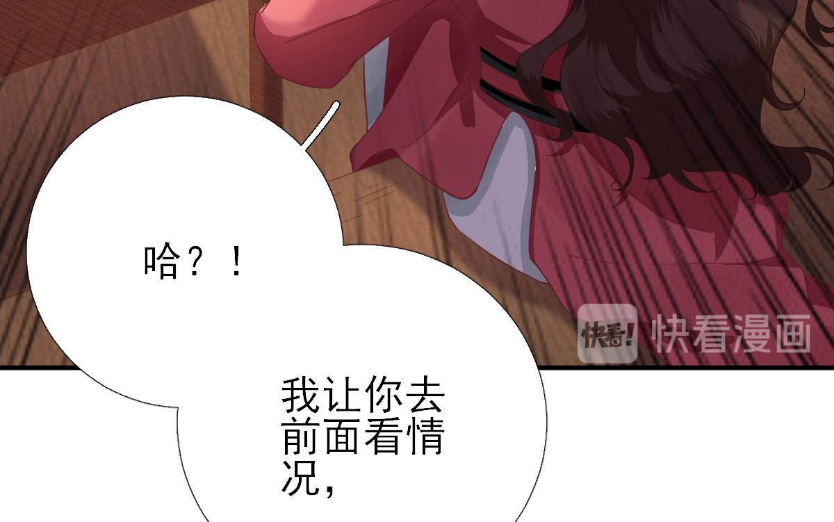 第86话  初次听闻(1/2)-第87话
