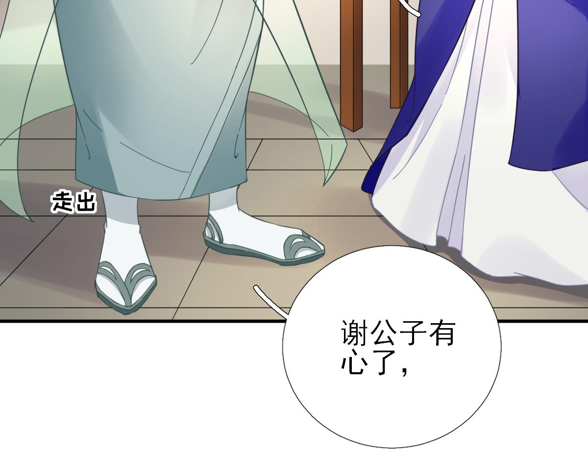 第86话  初次听闻(1/2)-第87话