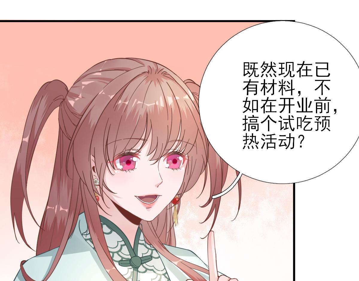 第86话  初次听闻(1/2)-第87话