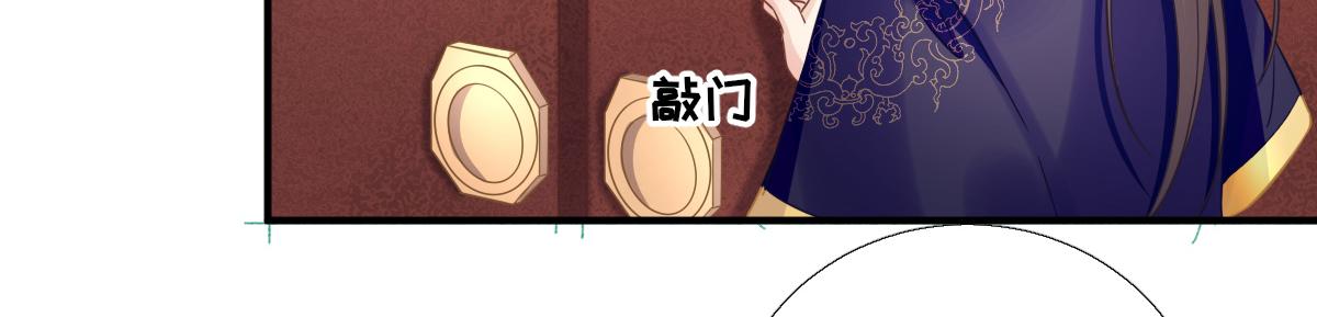 第88话  新的挑战(1/2)-第89话