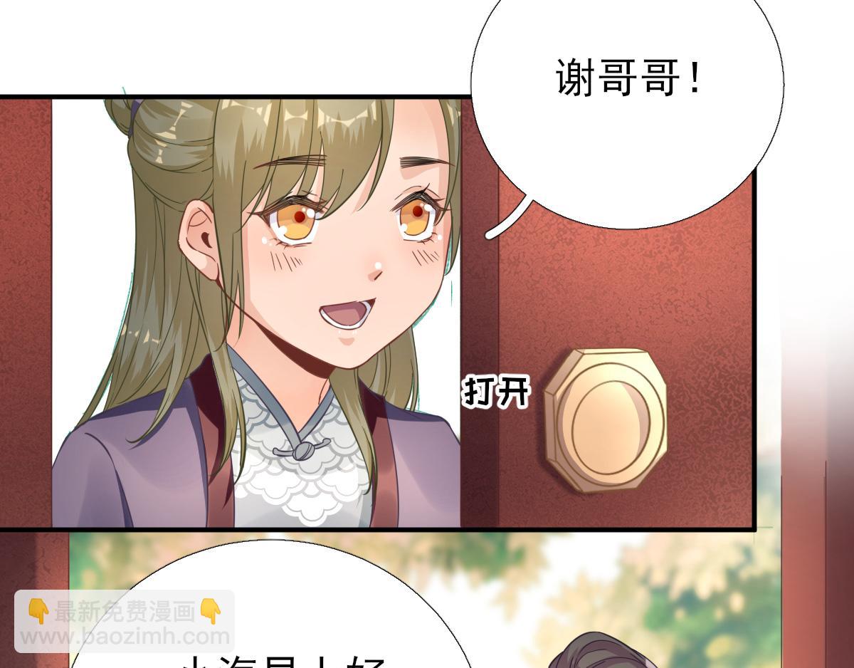 第88话  新的挑战(1/2)-第89话