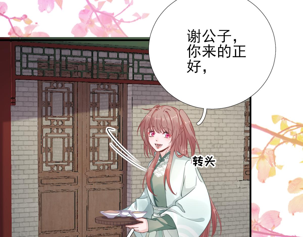 第88话  新的挑战(1/2)-第89话