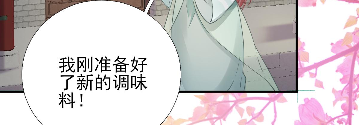 第88话  新的挑战(1/2)-第89话