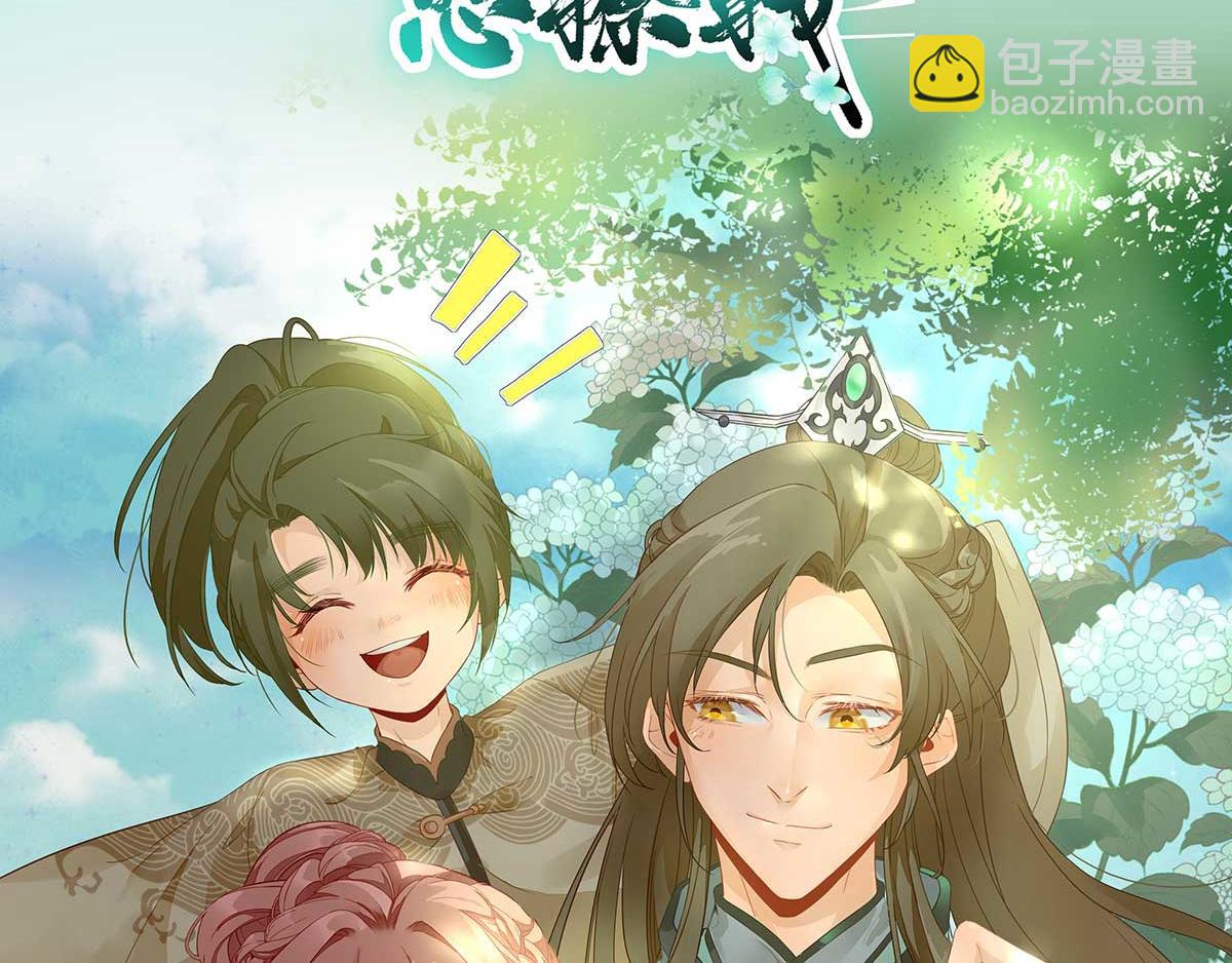 第88话  新的挑战(1/2)-第89话