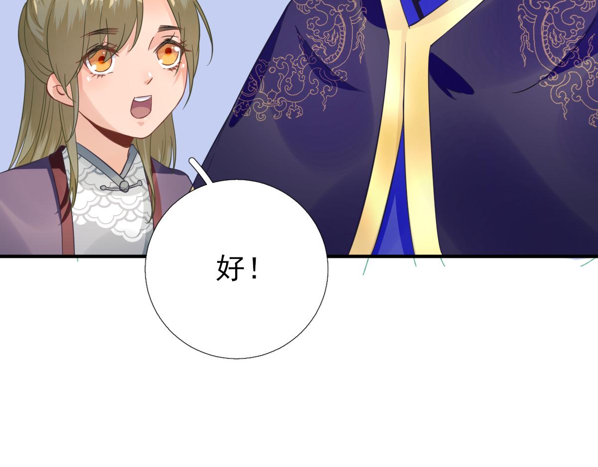 第88话  新的挑战(1/2)-第89话
