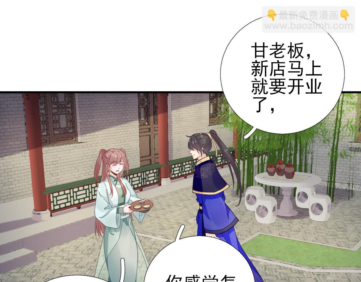 第88话  新的挑战(1/2)-第89话