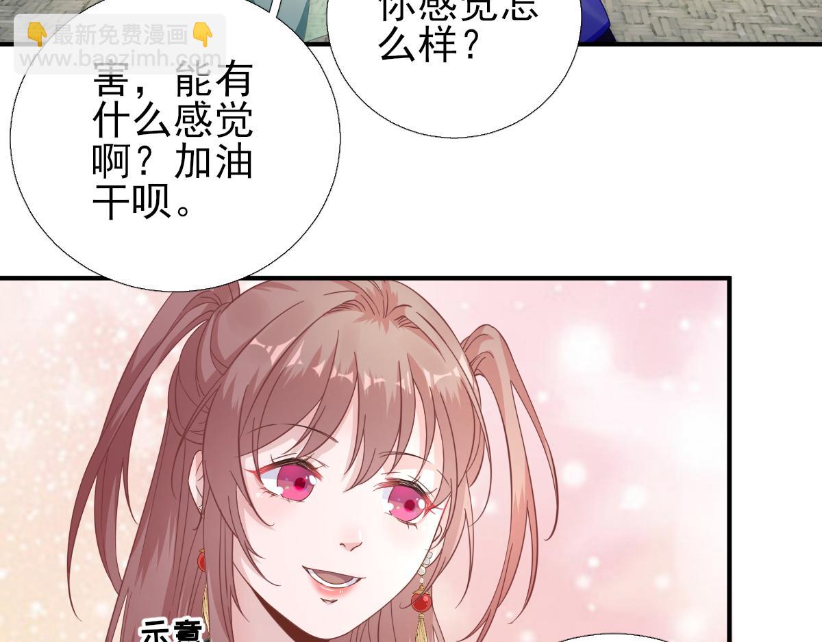 第88话  新的挑战(1/2)-第89话