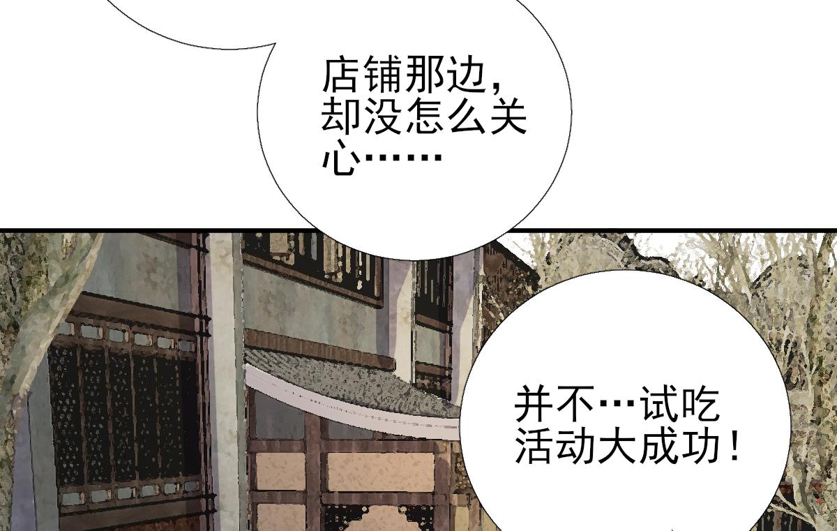 第88话  新的挑战(1/2)-第89话