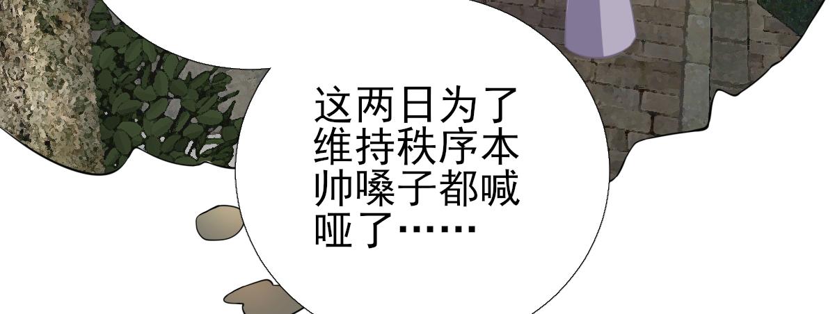 第88话  新的挑战(1/2)-第89话