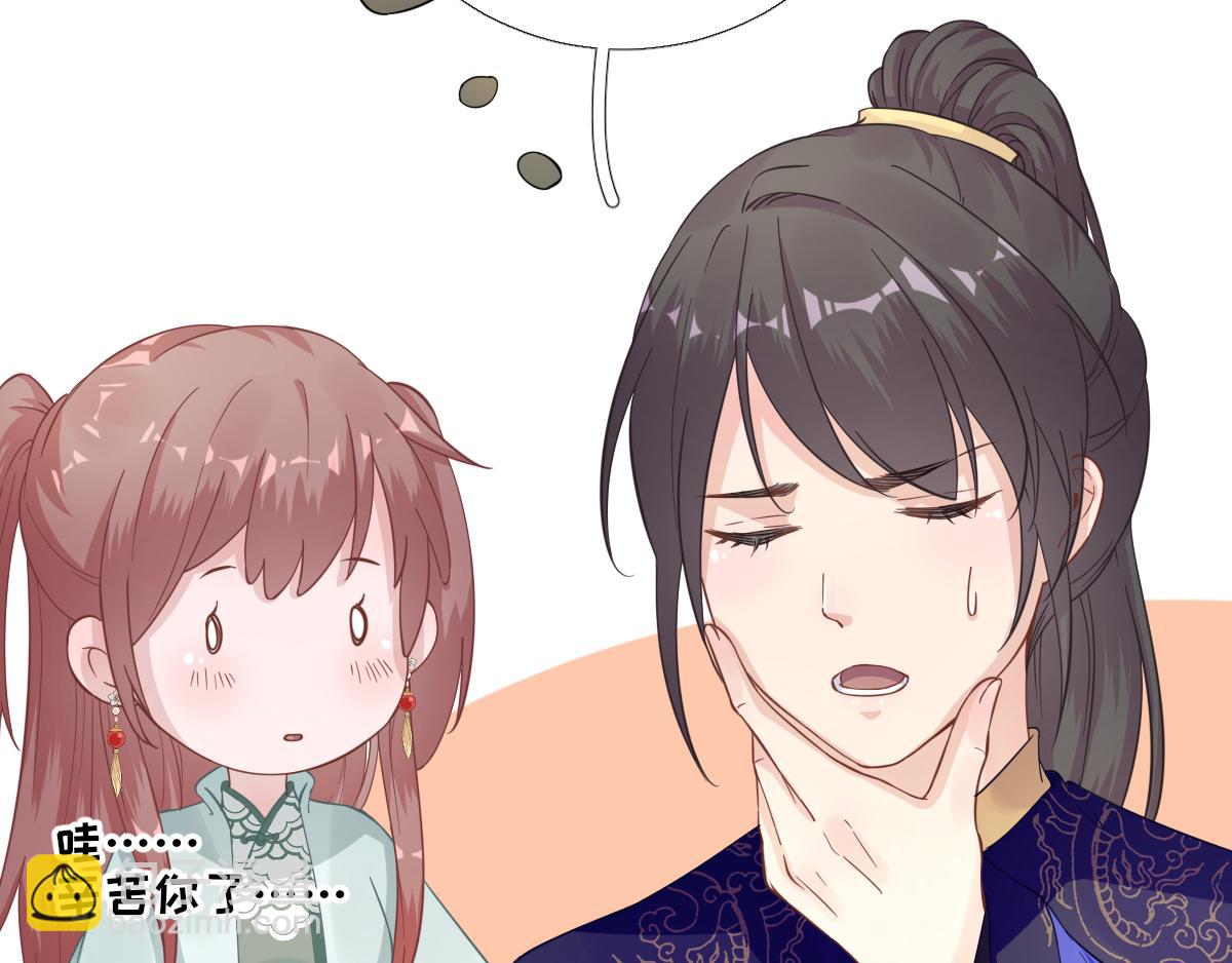 第88话  新的挑战(1/2)-第89话