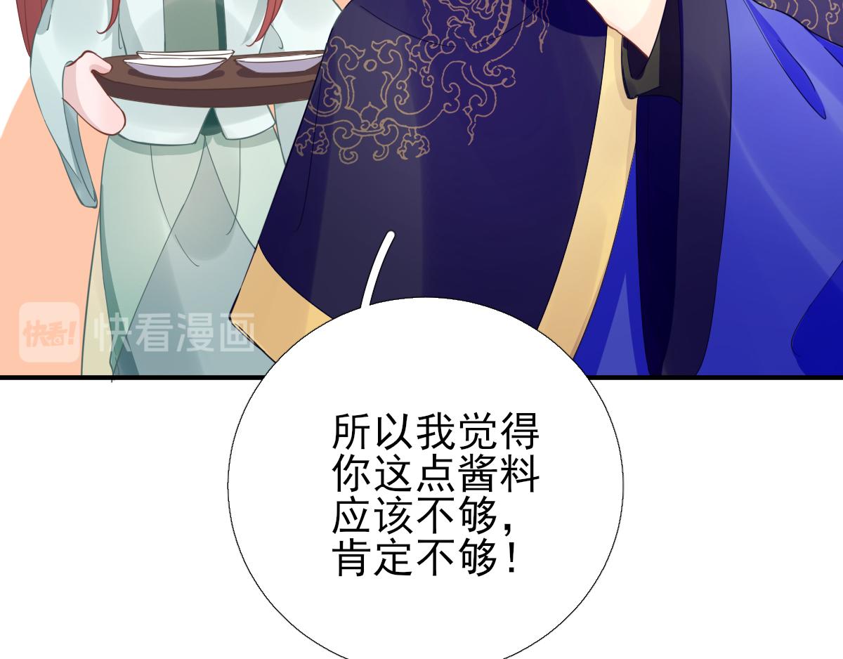 第88话  新的挑战(1/2)-第89话