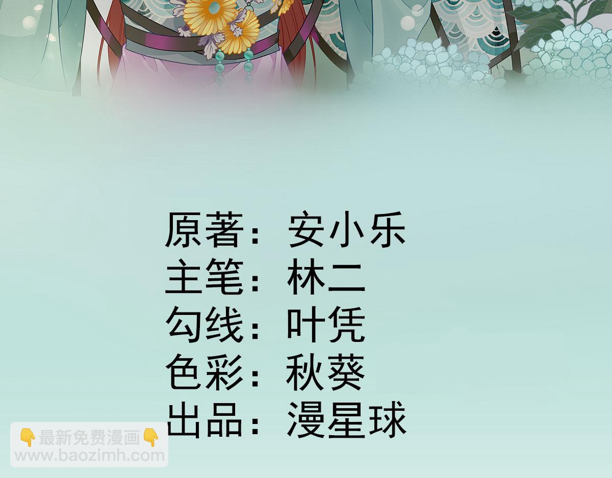 第88话  新的挑战(1/2)-第89话