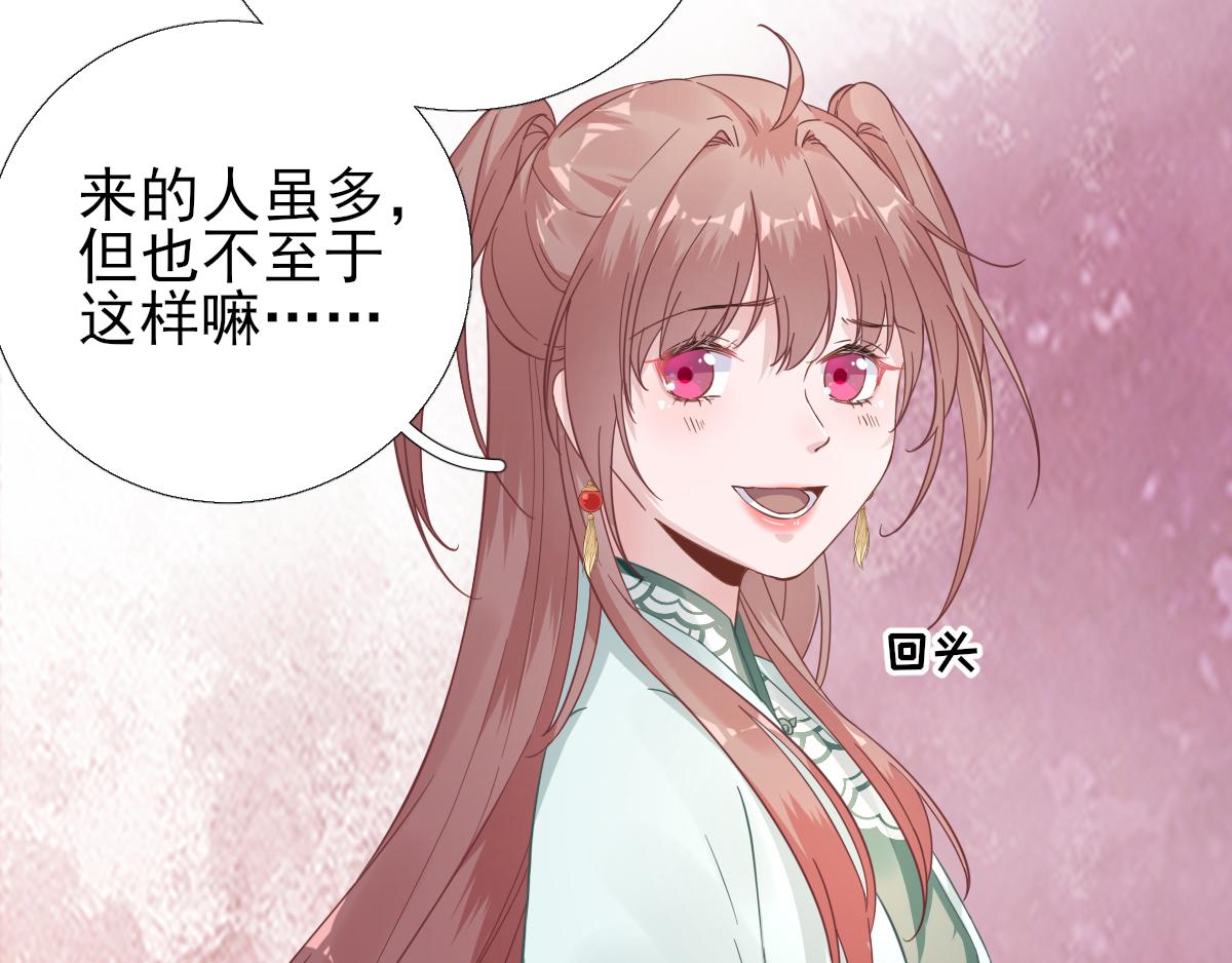 第88话  新的挑战(1/2)-第89话