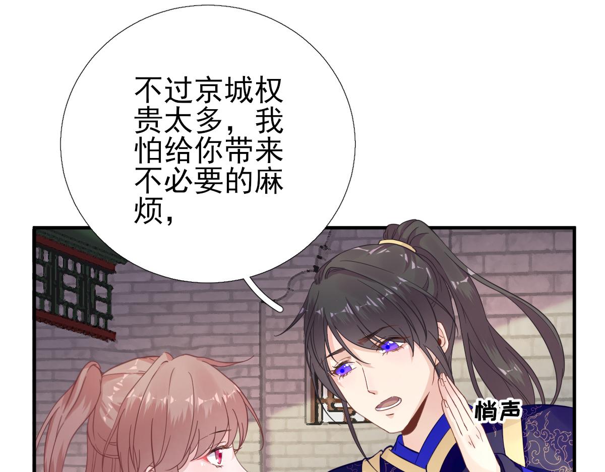 第88话  新的挑战(1/2)-第89话