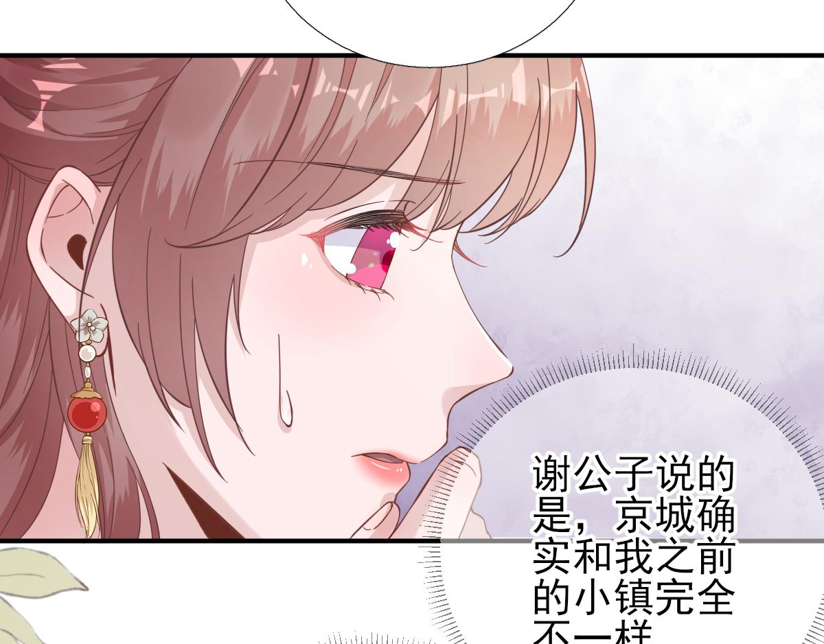 第88话  新的挑战(1/2)-第89话