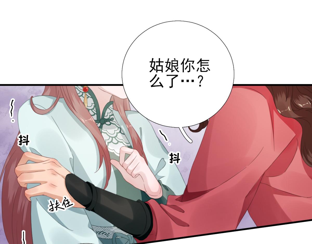 第90话  英雄救美(1/3)-第91话
