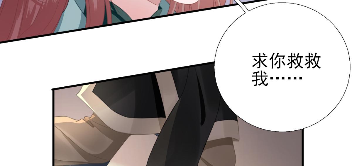 第90话  英雄救美(1/3)-第91话