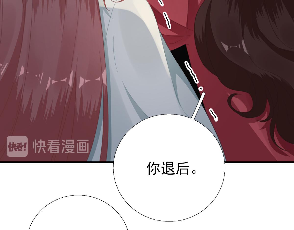第90话  英雄救美(1/3)-第91话