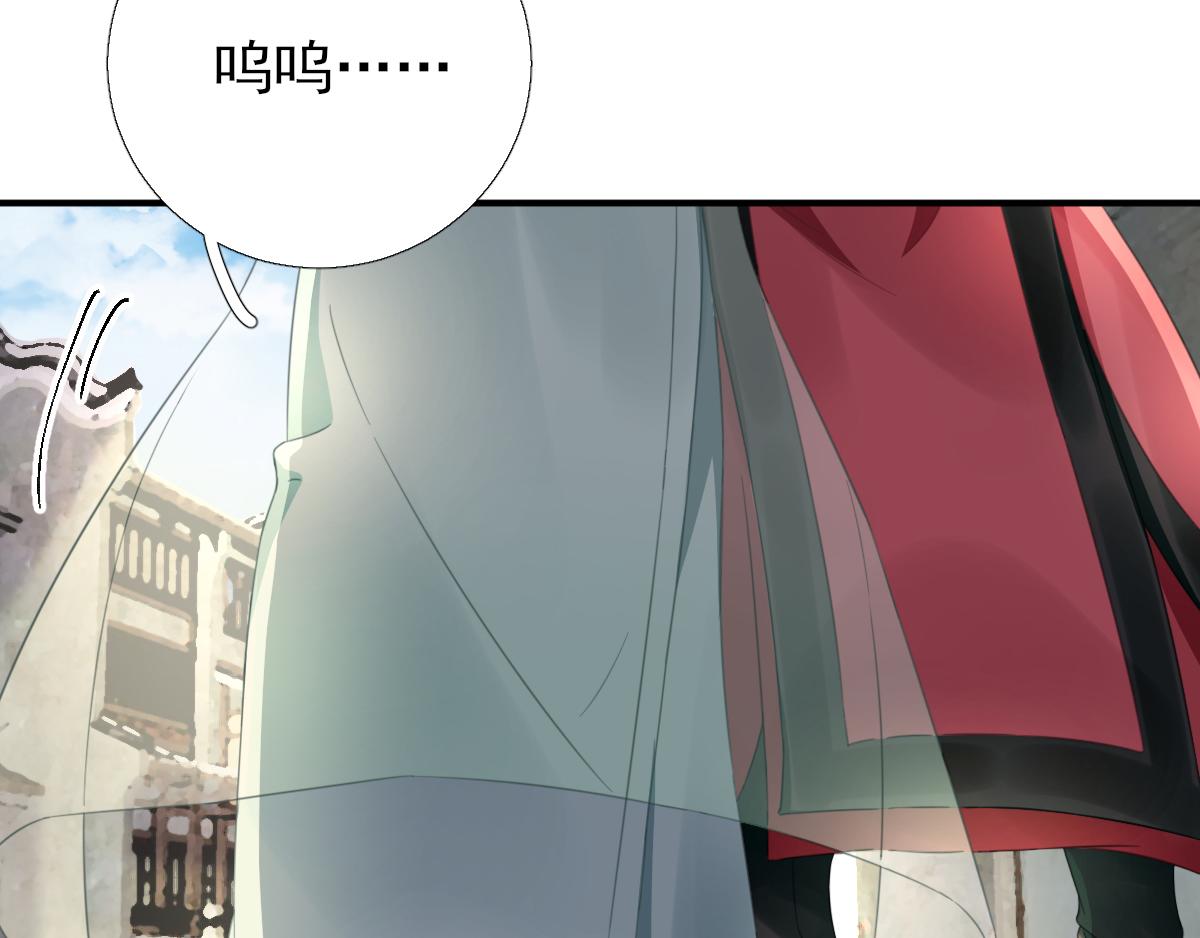 第90话  英雄救美(1/3)-第91话