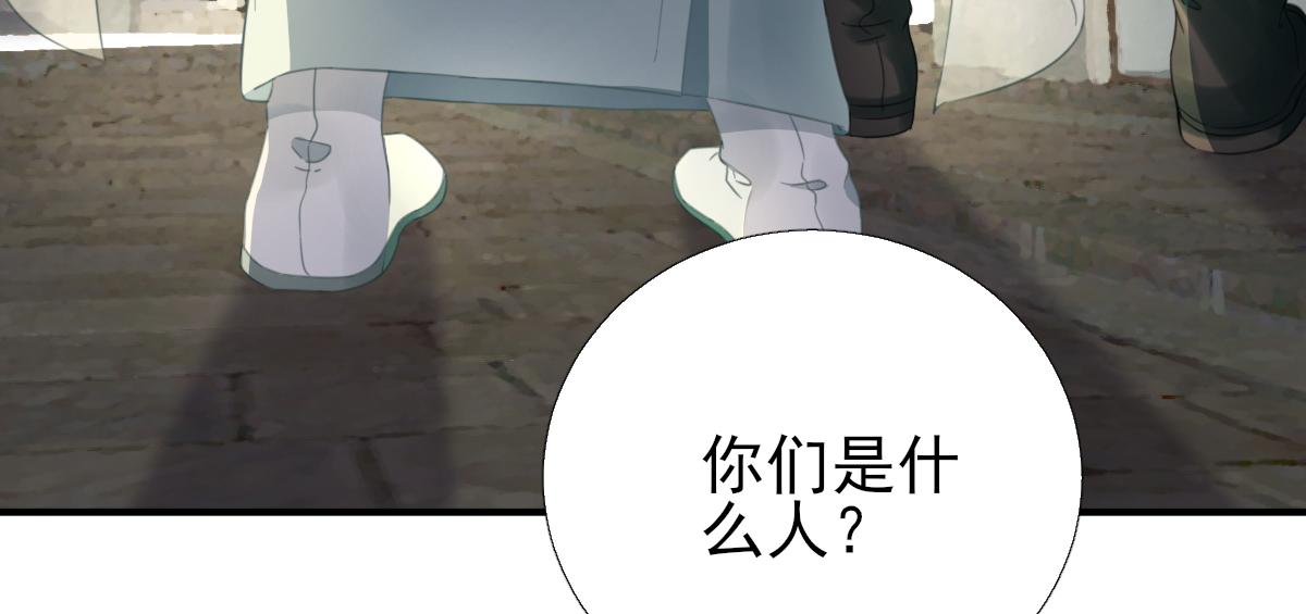 第90话  英雄救美(1/3)-第91话