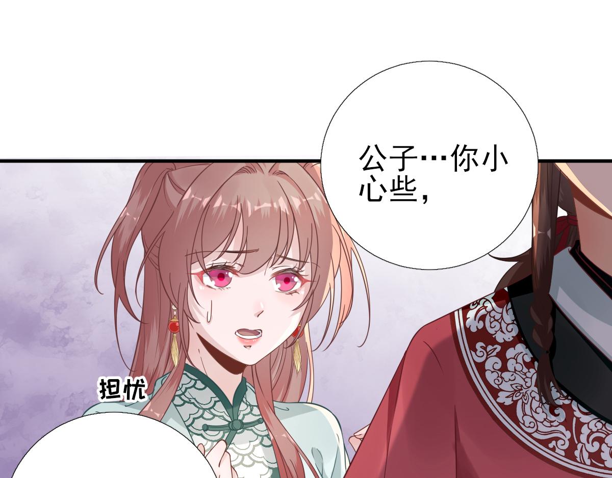 第90话  英雄救美(1/3)-第91话