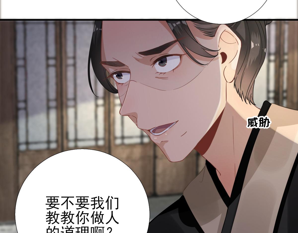 第90话  英雄救美(1/3)-第91话